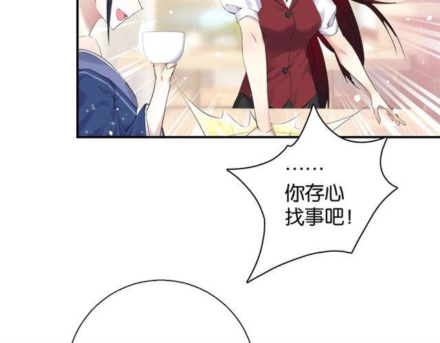 第12话 完美攻略？