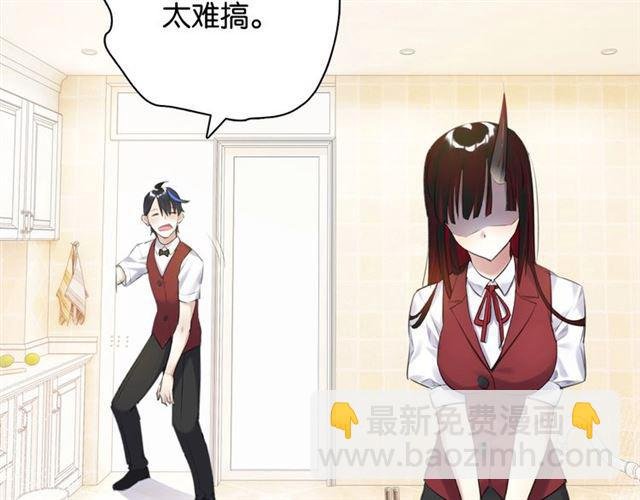 第13话 红玉的秘密？