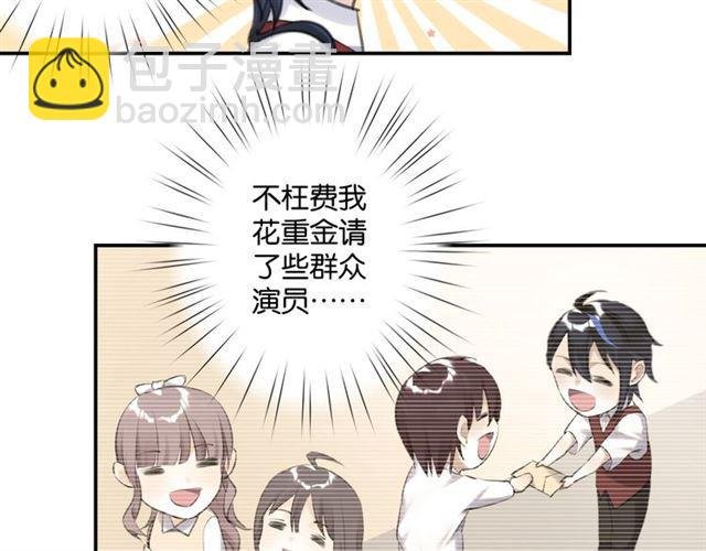 第13话 红玉的秘密？
