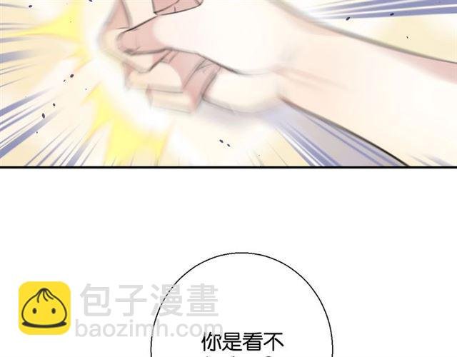 第13话 红玉的秘密？