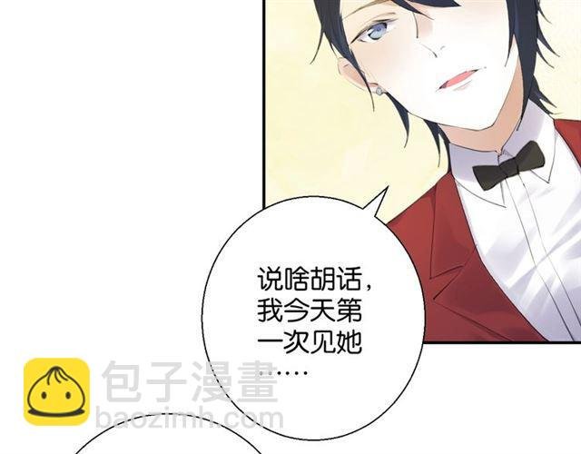 第13话 红玉的秘密？