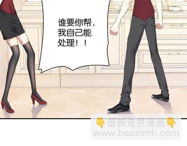 第13话 红玉的秘密？