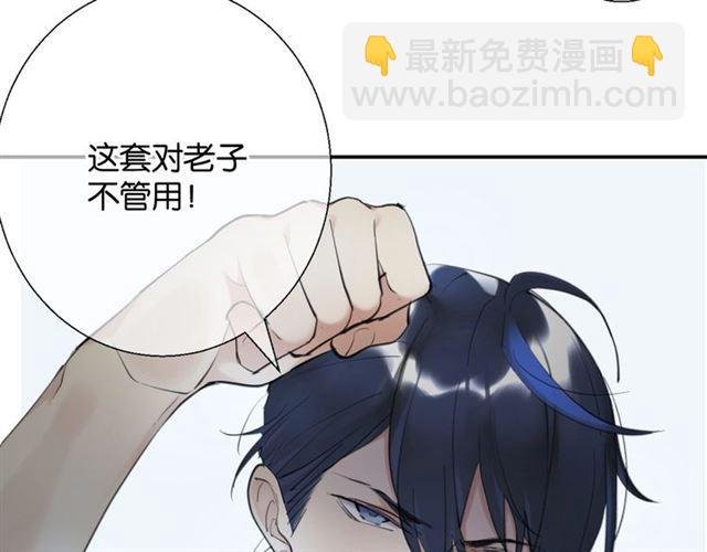 第13话 红玉的秘密？