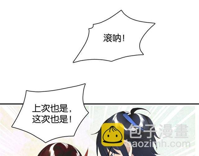 第13话 红玉的秘密？