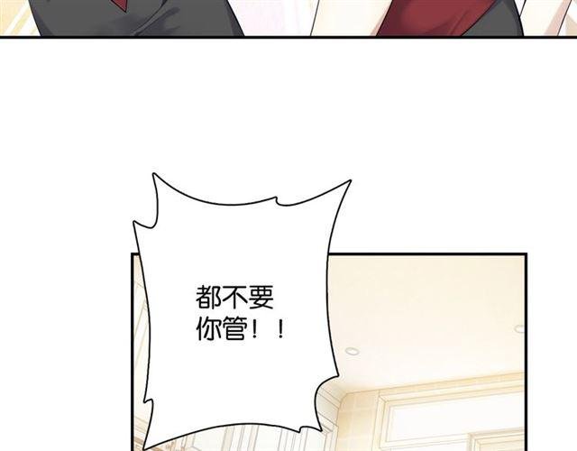 第13话 红玉的秘密？