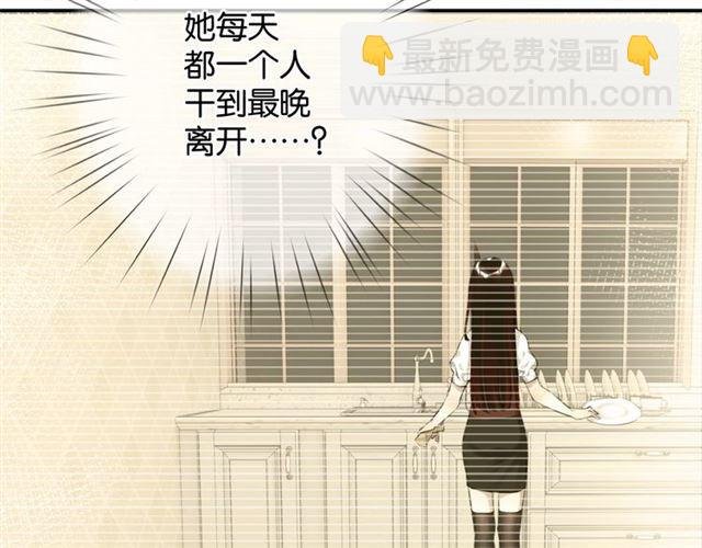 第13话 红玉的秘密？