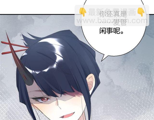 第14话 秘密行动