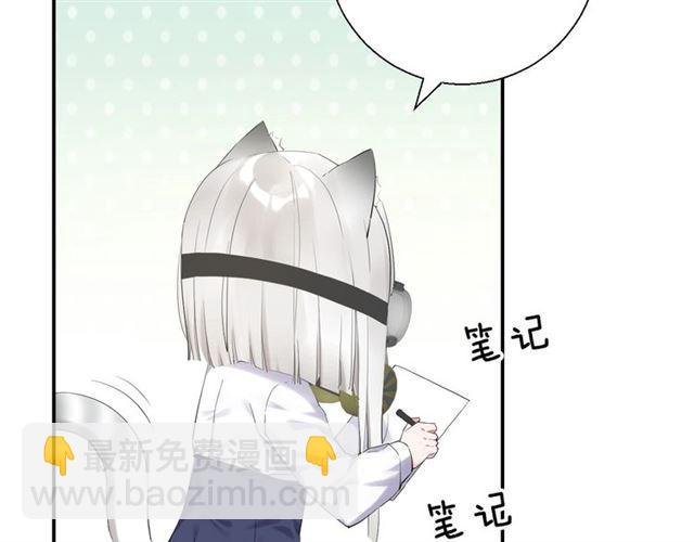 第14话 秘密行动