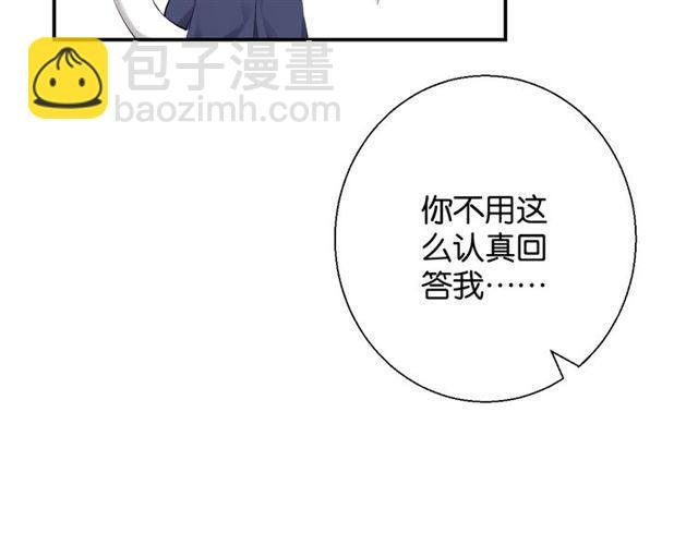 第14话 秘密行动
