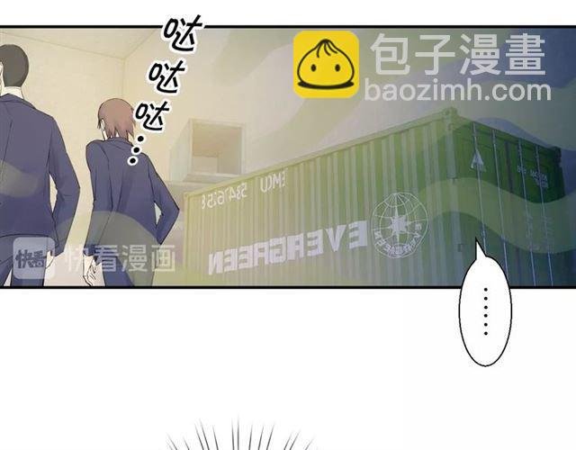 第14话 秘密行动