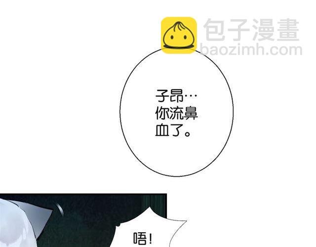 第14话 秘密行动