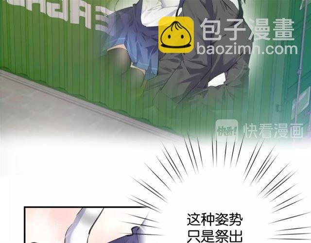 第14话 秘密行动