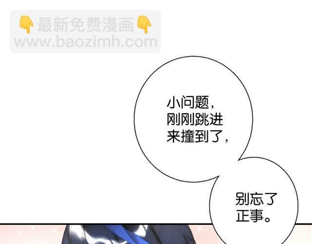 第14话 秘密行动