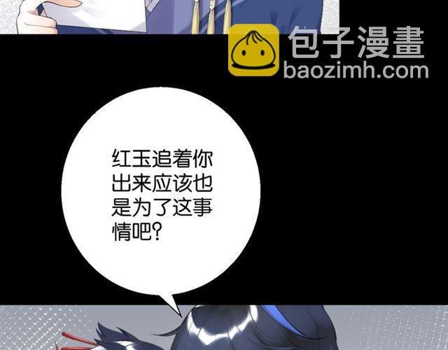 第14话 秘密行动