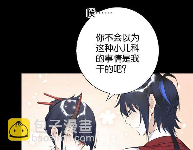 第14话 秘密行动
