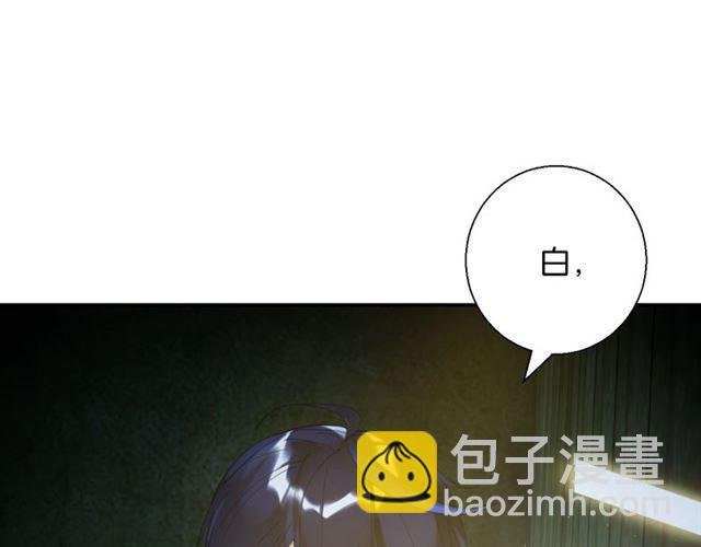 第15话 交易