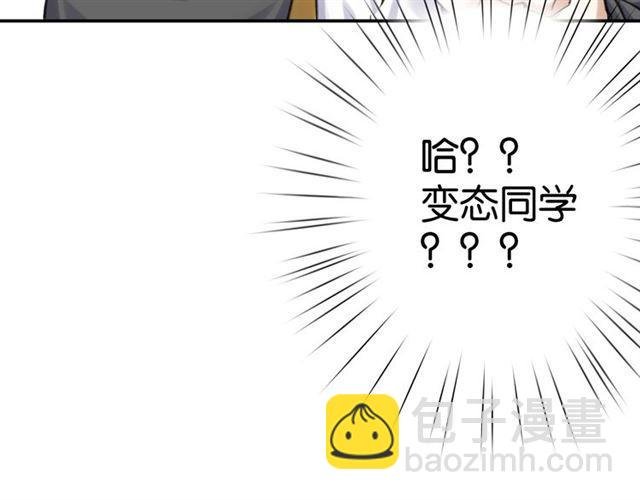 第15话 交易