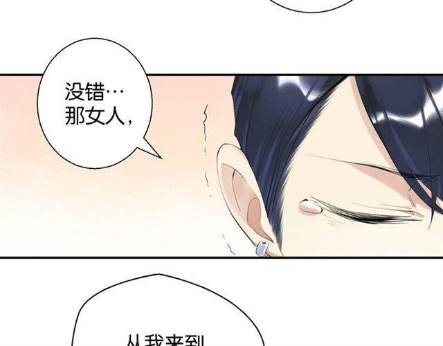 第15话 交易