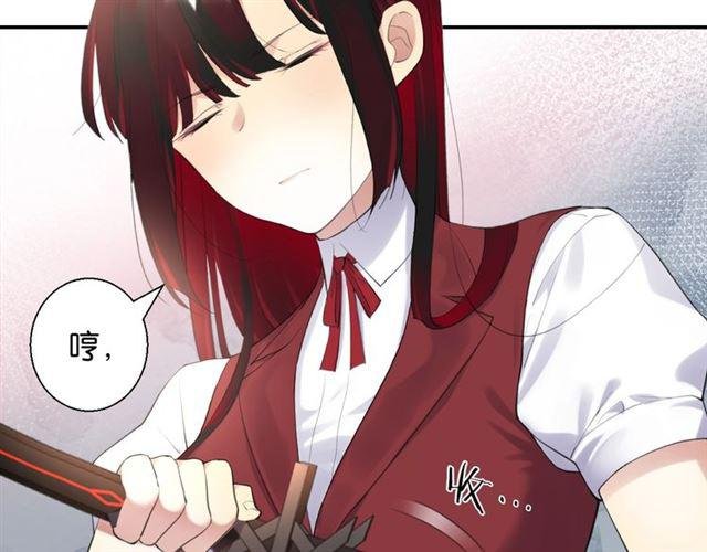 第16话 为她解围?