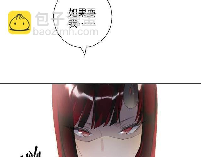 第16话 为她解围?