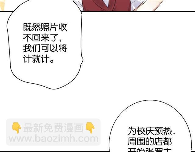 第16话 为她解围?