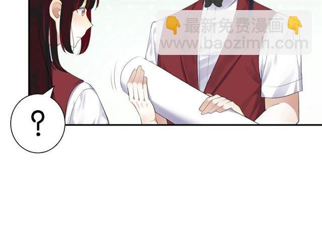 第16话 为她解围?