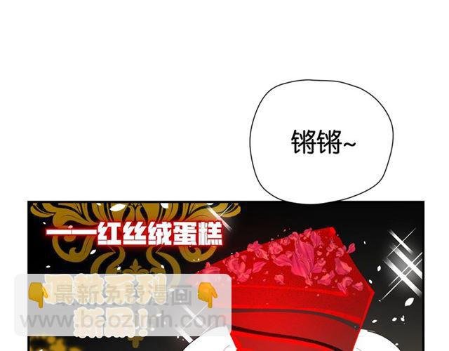 第16话 为她解围?
