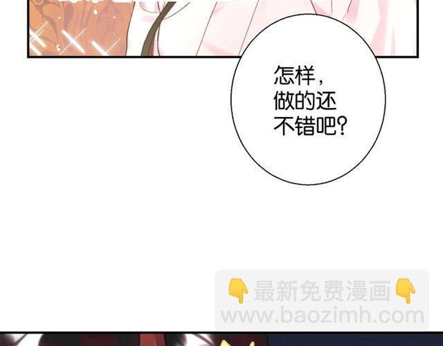 第16话 为她解围?