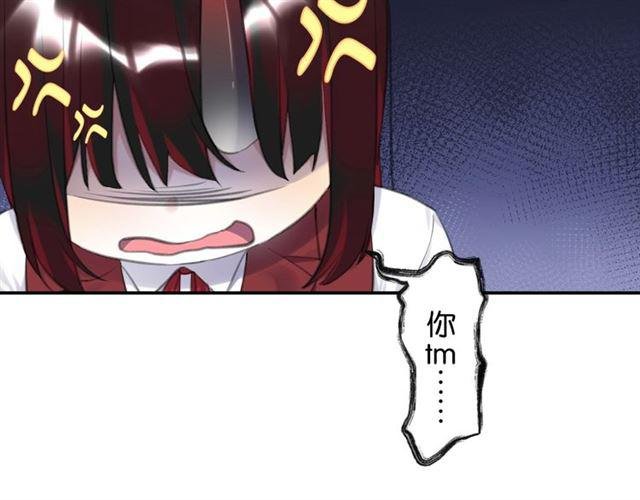 第16话 为她解围?