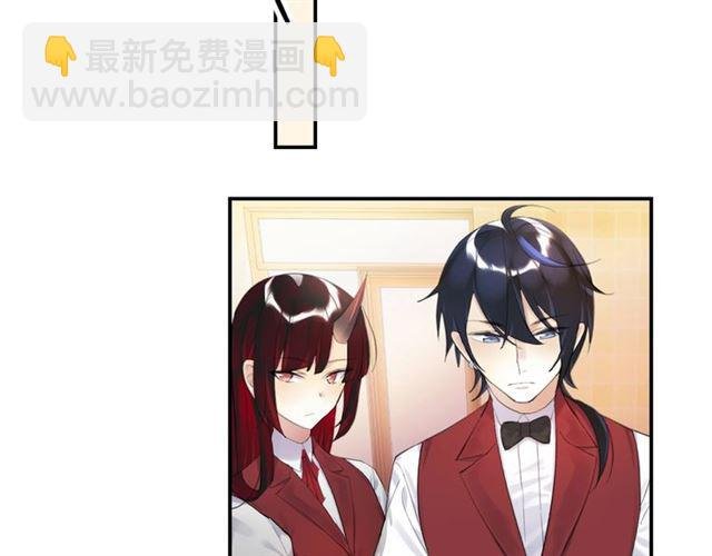 第16话 为她解围?
