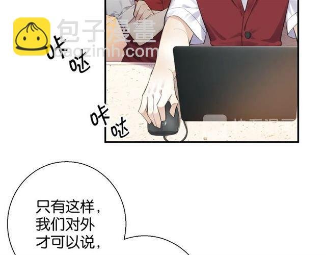 第16话 为她解围?
