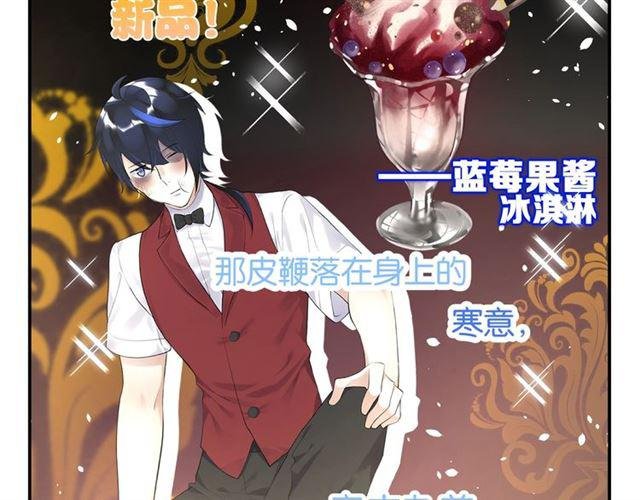 第16话 为她解围?