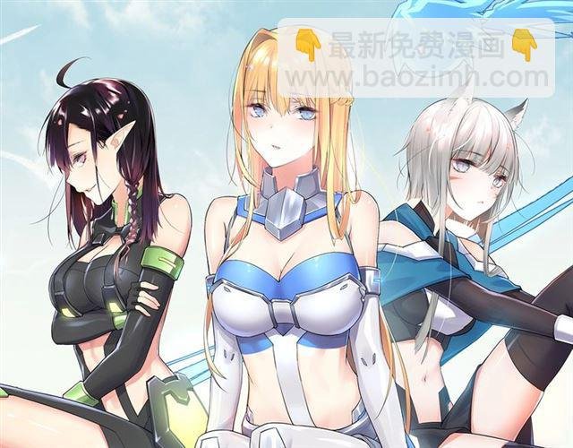 第17话 鬼人种