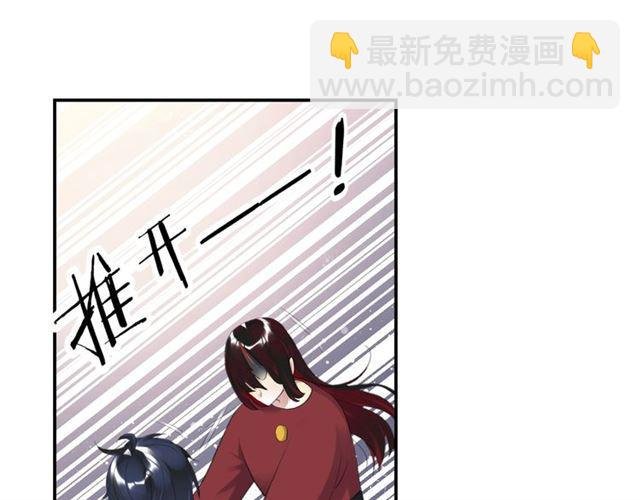 第17话 鬼人种