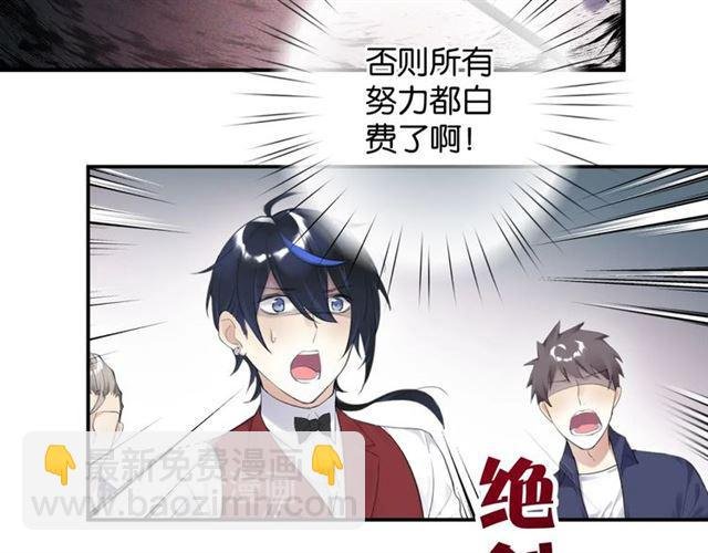 第17话 鬼人种