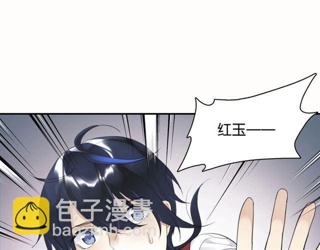 第17话 鬼人种