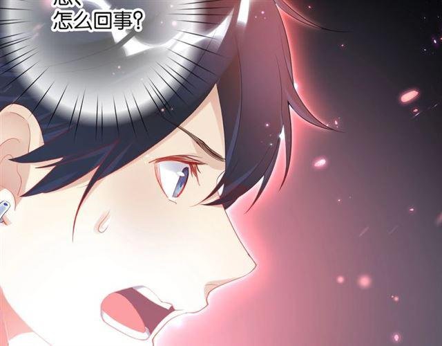 第17话 鬼人种