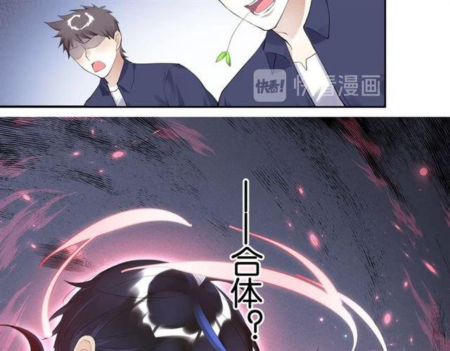 第17话 鬼人种