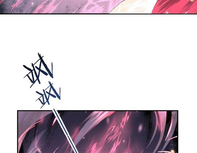 第17话 鬼人种