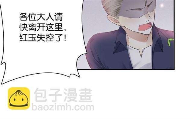 第17话 鬼人种
