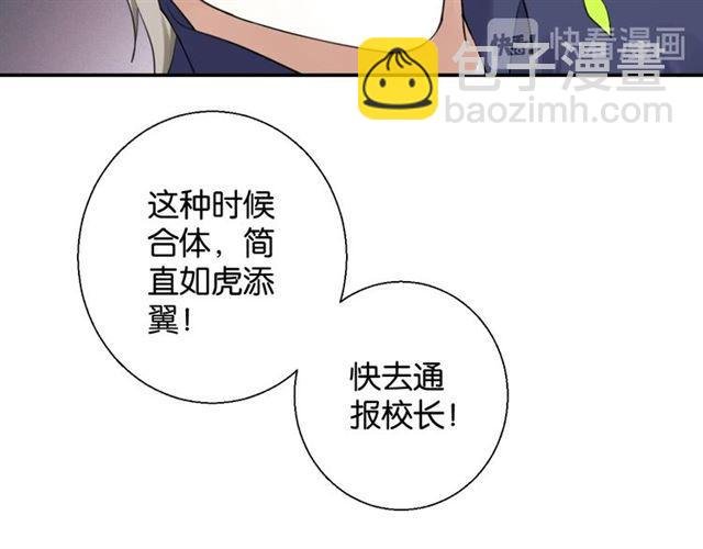 第17话 鬼人种
