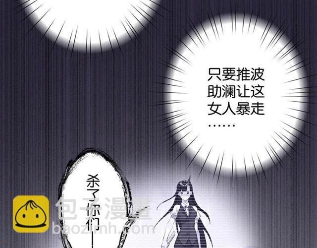 第17话 鬼人种