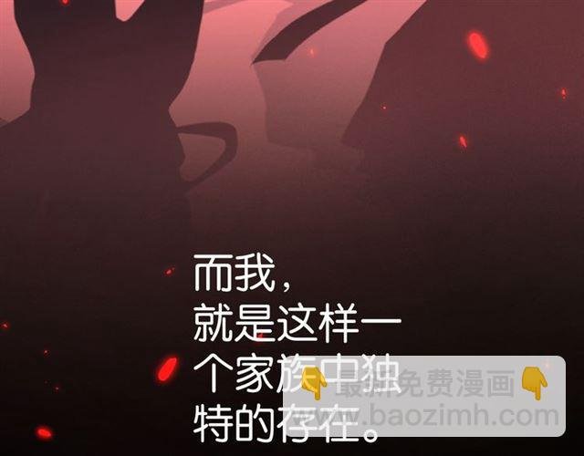 第18话 才不要嫁给这个笨蛋！