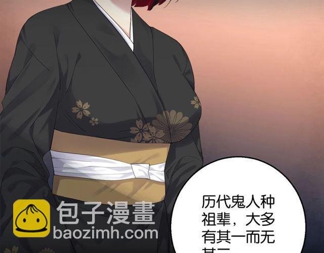 第18话 才不要嫁给这个笨蛋！