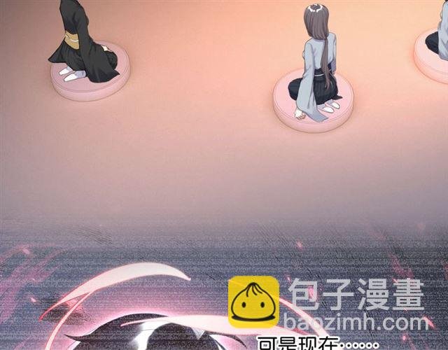 第18话 才不要嫁给这个笨蛋！