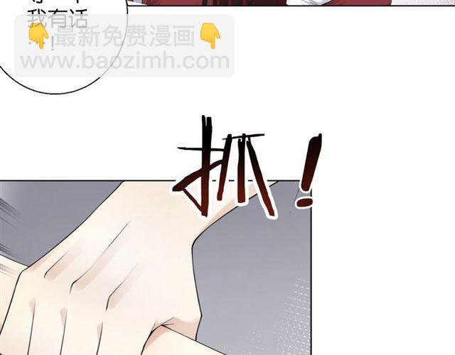 第18话 才不要嫁给这个笨蛋！