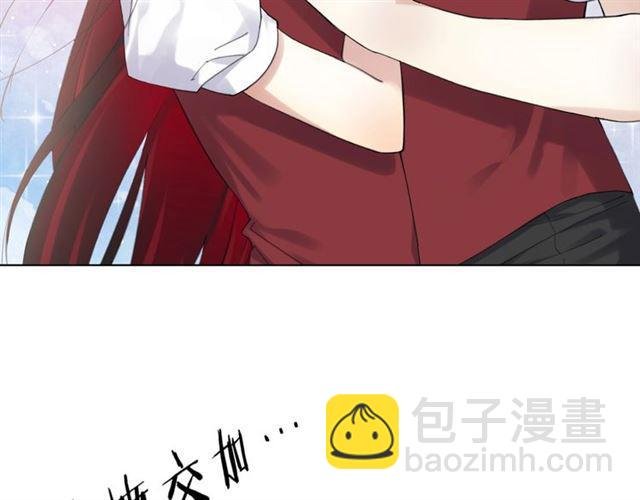 第18话 才不要嫁给这个笨蛋！