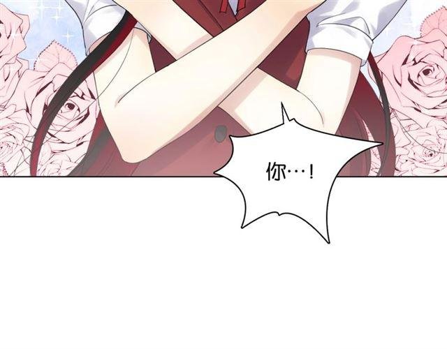 第18话 才不要嫁给这个笨蛋！
