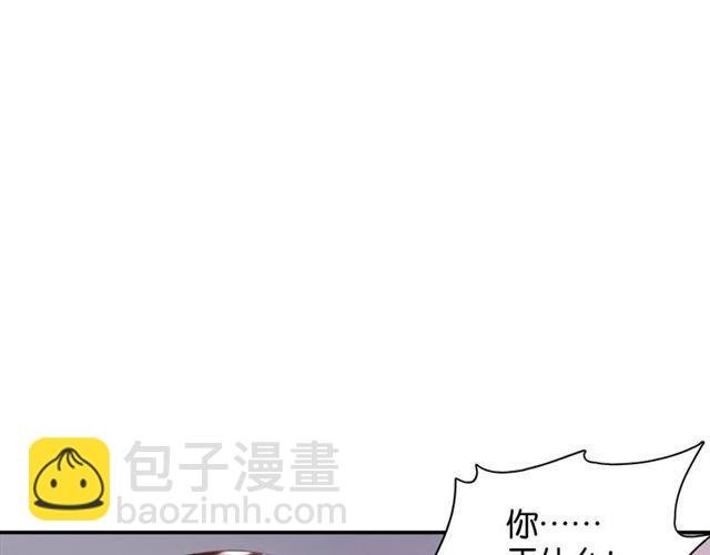 第18话 才不要嫁给这个笨蛋！