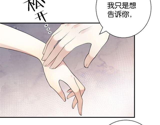 第18话 才不要嫁给这个笨蛋！